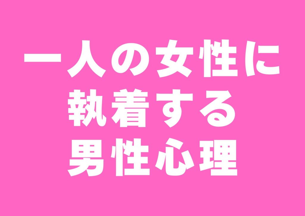 hitorinojyoseinisyuutyaku