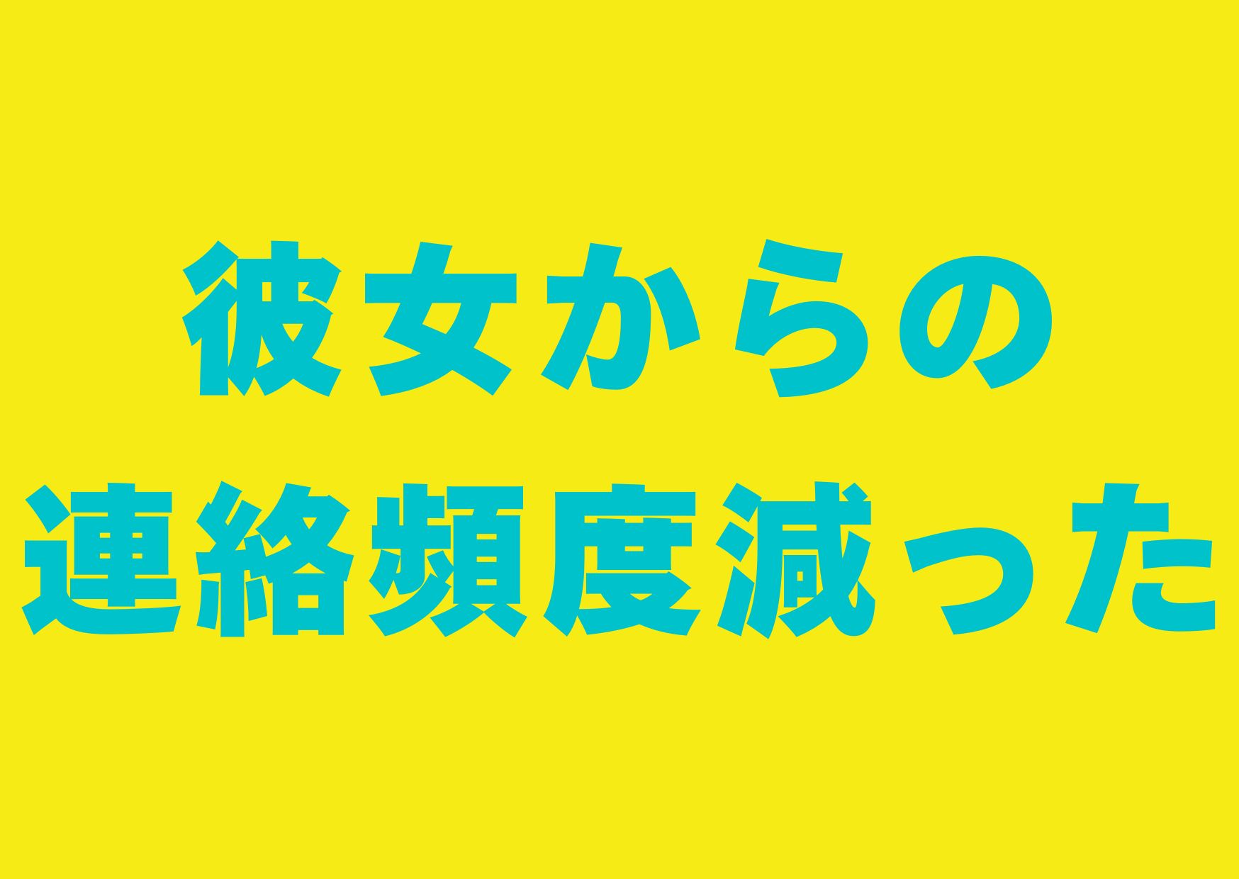 kanojyorenrakuhetta