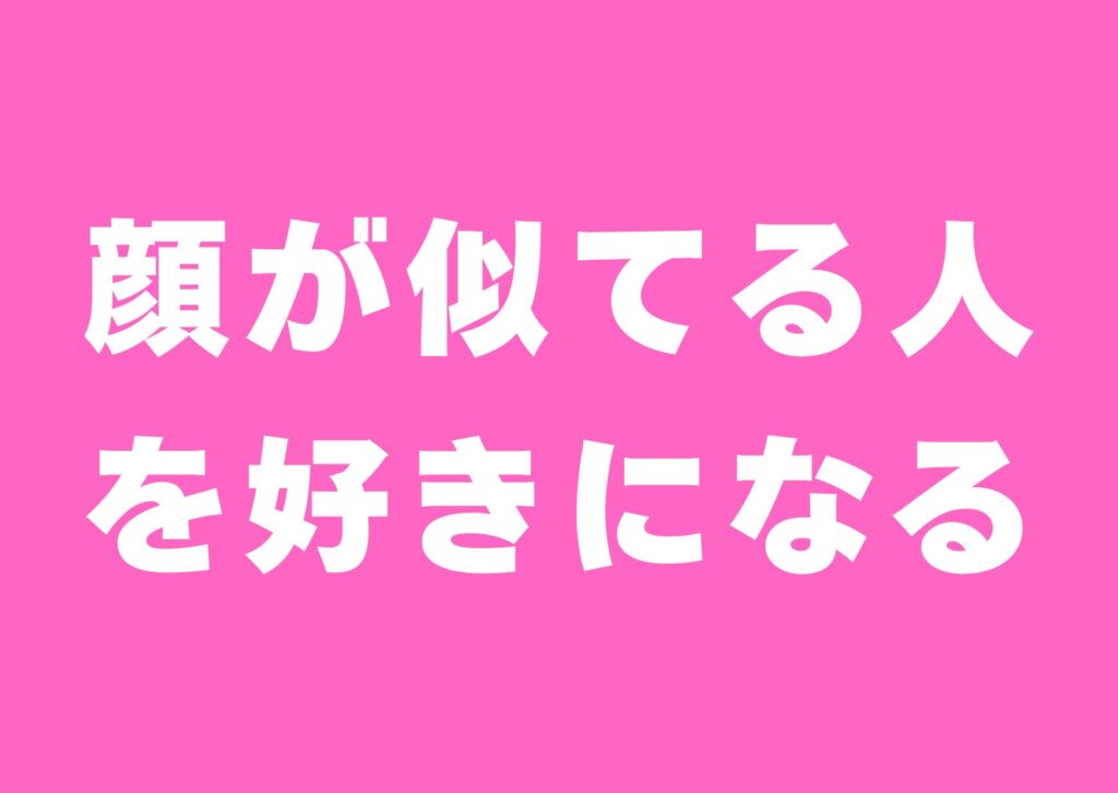 kaoganiteruhito-sukininaru