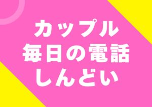 kappuru-mainitidenwa-sindoi