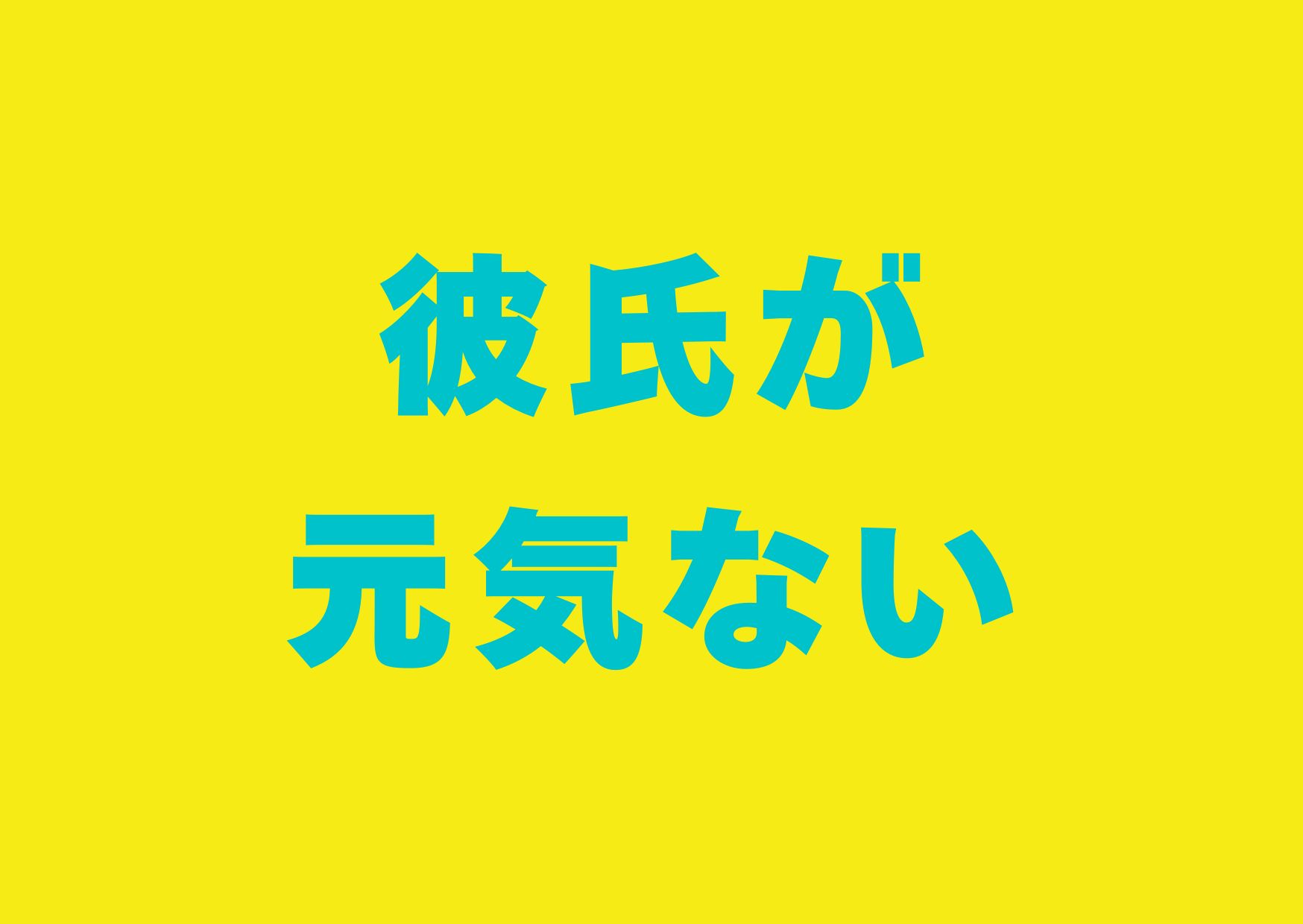 karesi-genkinai