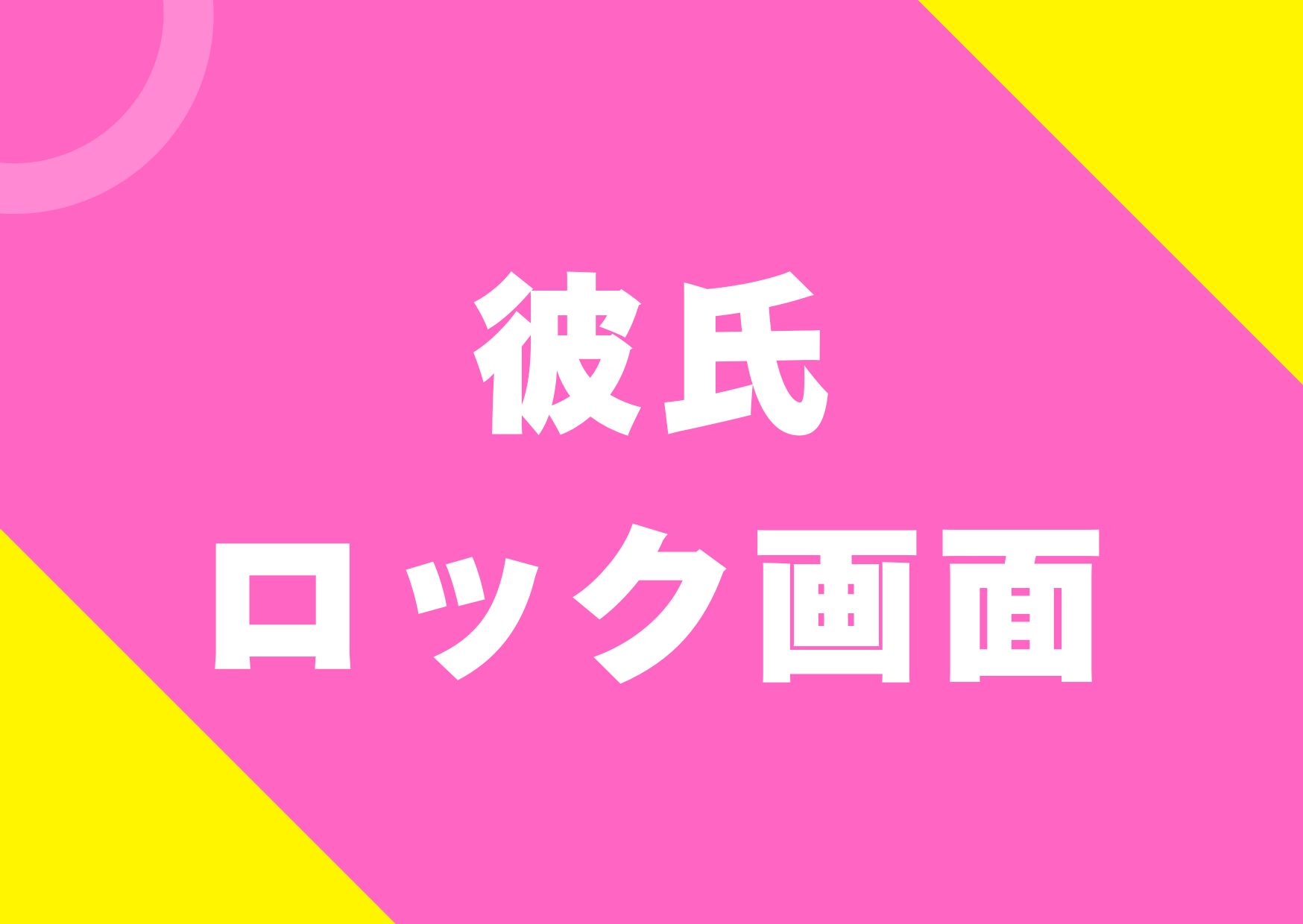 karesi-rokkugamen