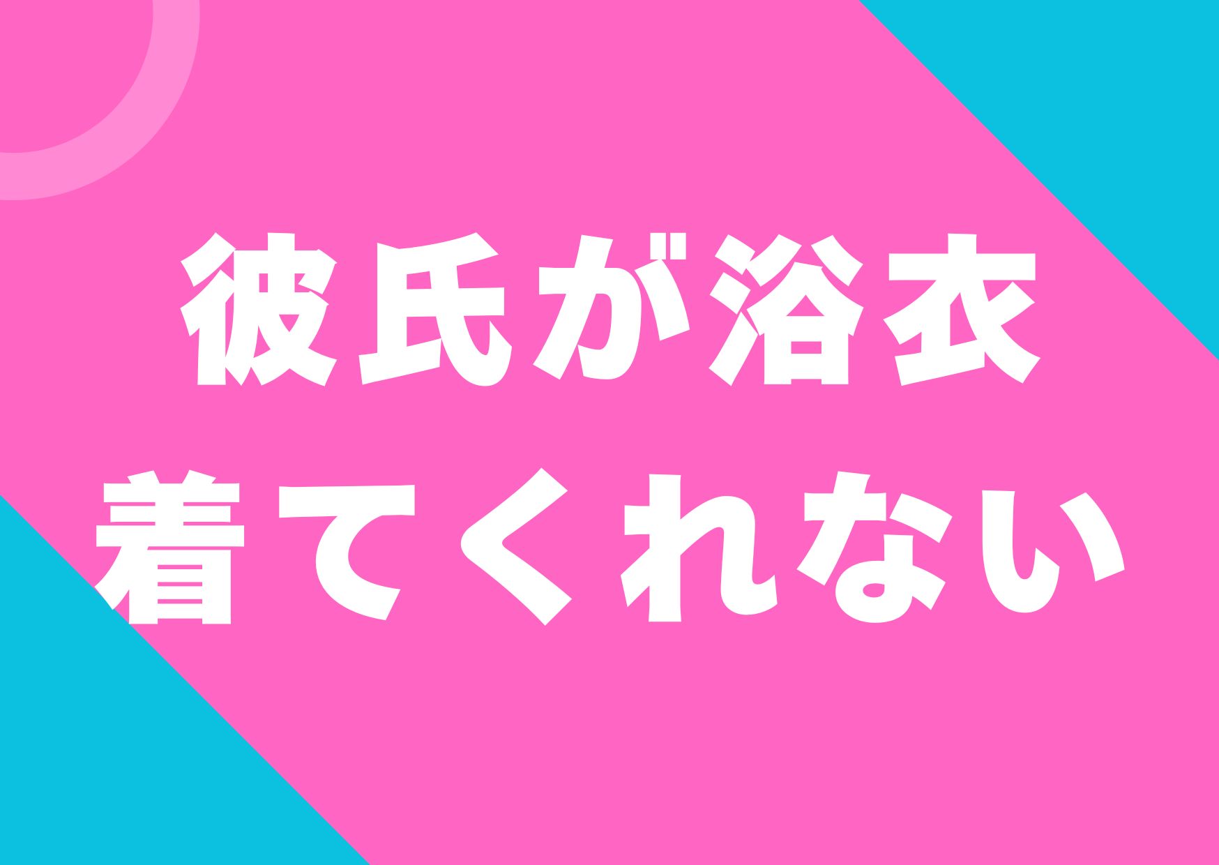 karesiyukata