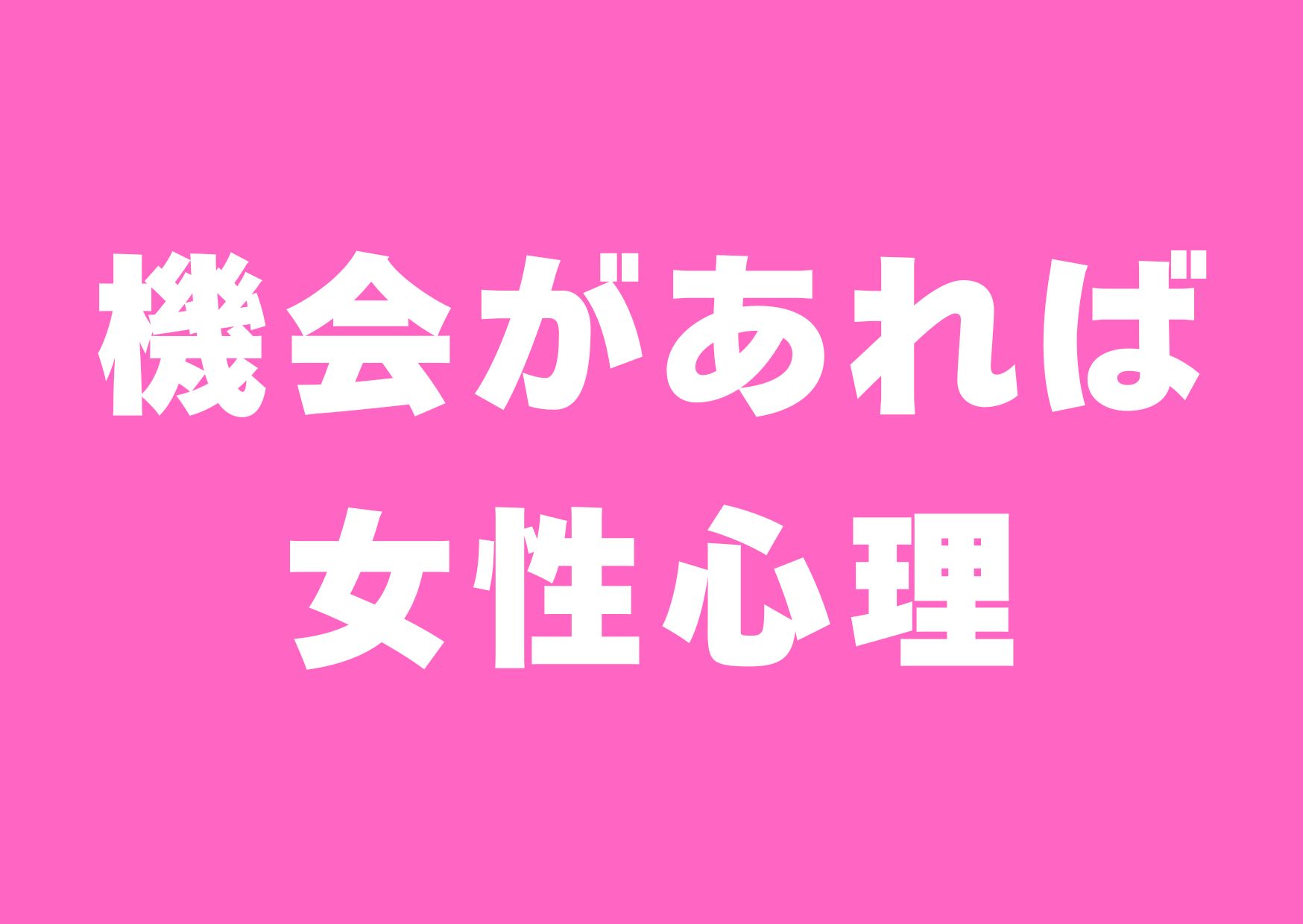 kikaigaarebasinri