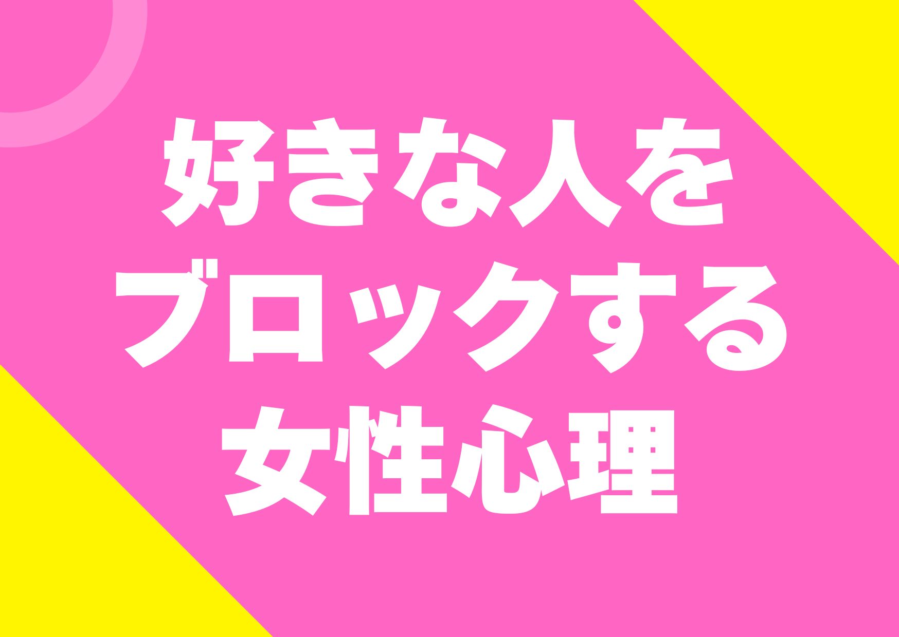 sukinahitoburokku