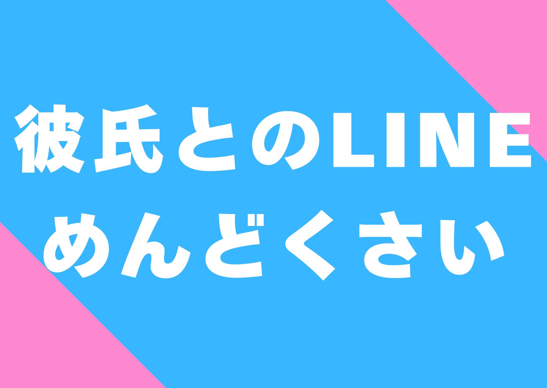 karesi-rain-mendokusai