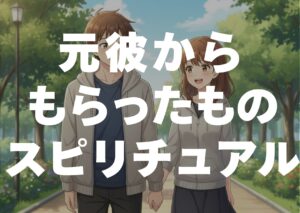 karesikara-morattamono-supi