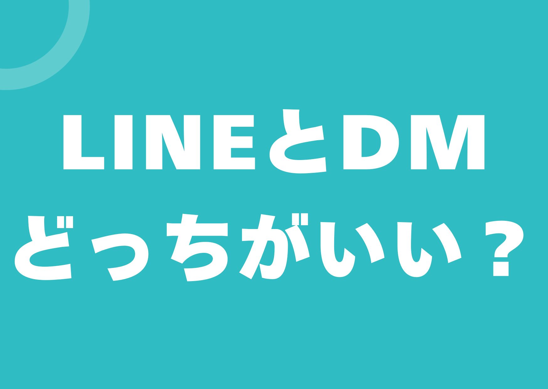 line-dm-dotti