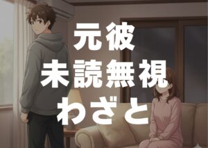 motokare-midokumusi-wazato