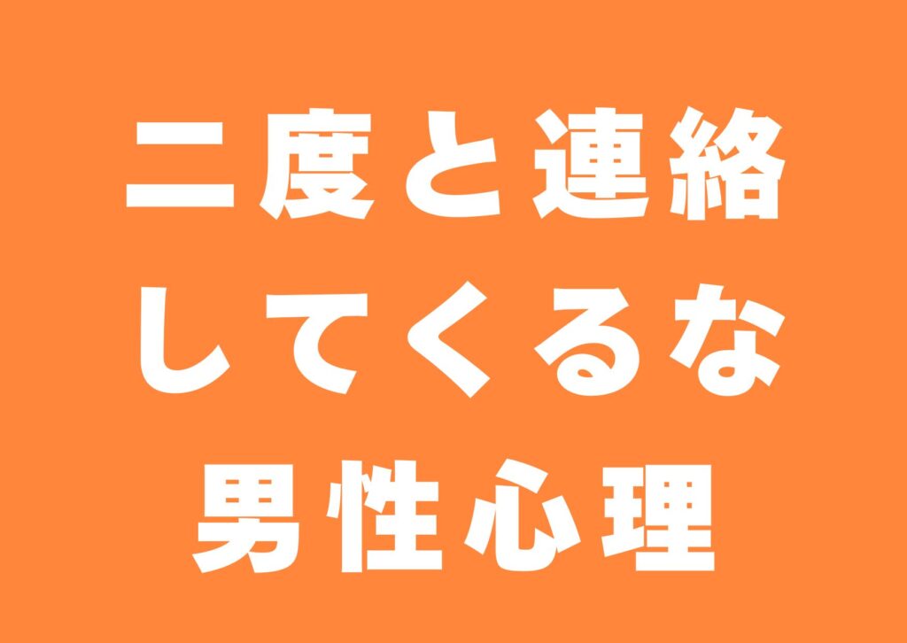 renrakusitekuruna-danseisinri