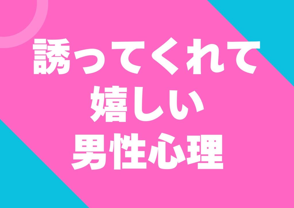 sasottekureteuresii-dansei