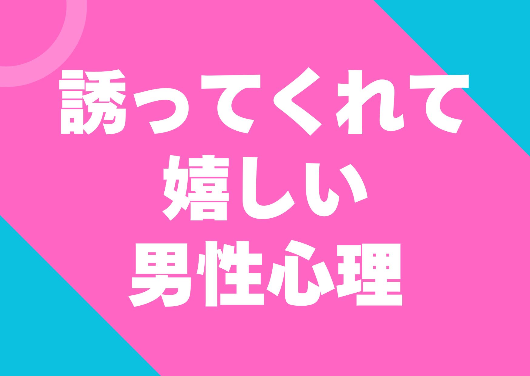 sasottekureteuresii-dansei