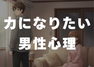 tikaraninaritai-danseisinri