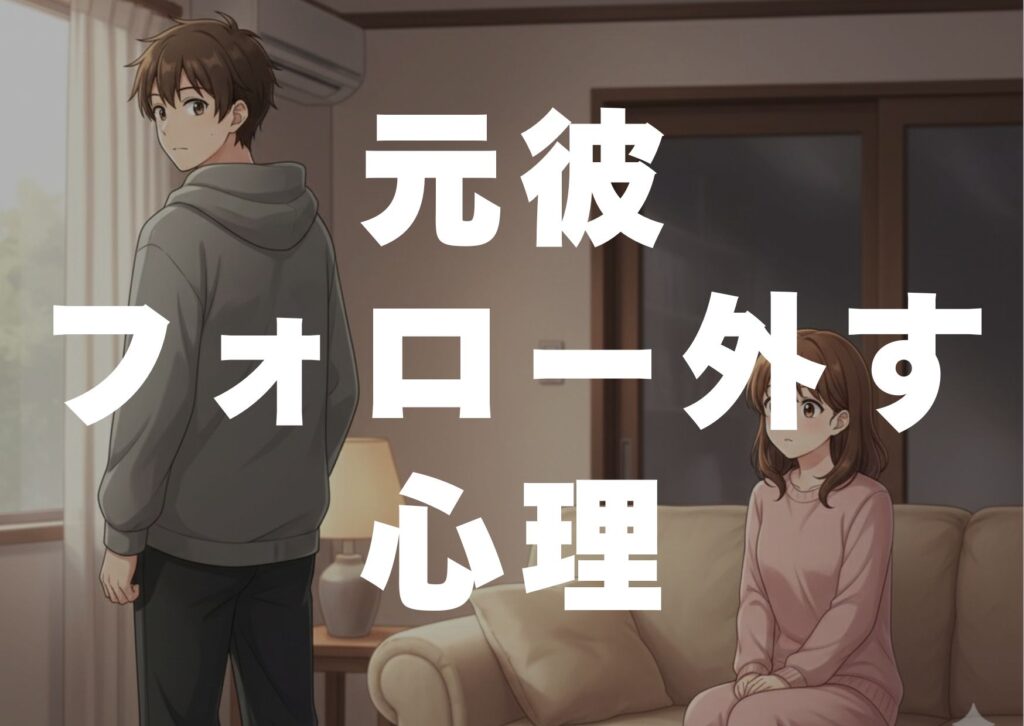 motokare-forouhazusu-sinri