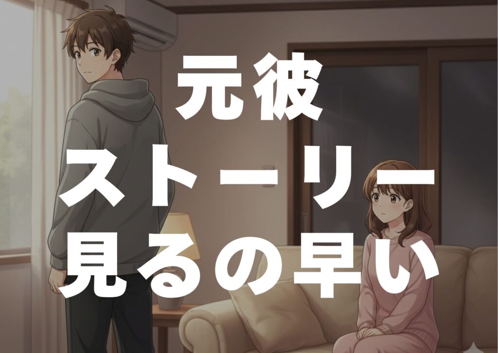 motokare-sutori-mirunohayai