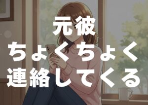 motokare-tyokutyoku-renraku