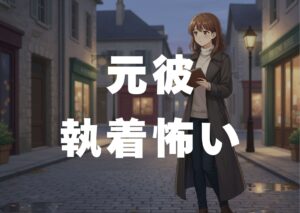 motokaresyuutyakukowai