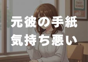 motokaretegamikimotiwarui