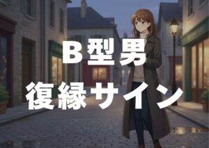 bgataotokofukuensain