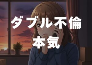 daburufurinhonki (1)