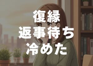 fukuenhenjimatisameta