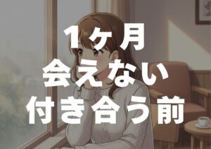 ikkagetuaenaitukiaumae