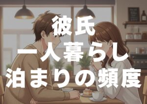 karesihitorigurasitomari