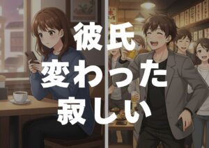 karesikawattasabisii