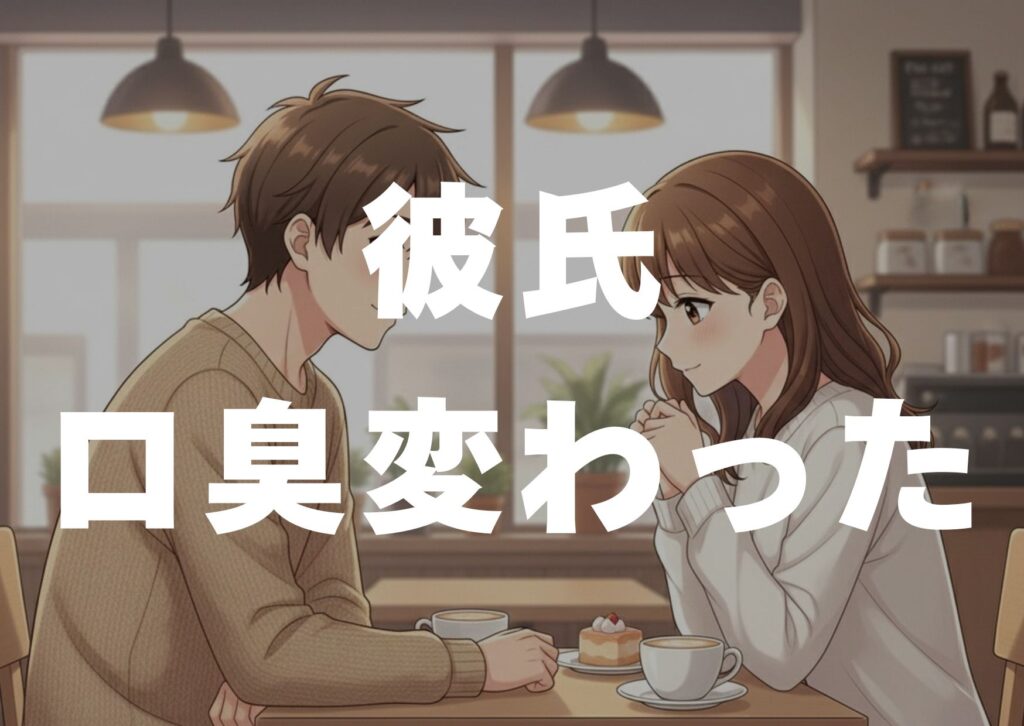 karesikousyuukawatta