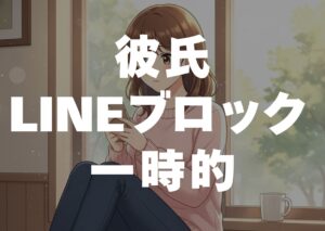 karesilineburokkuitijiteki