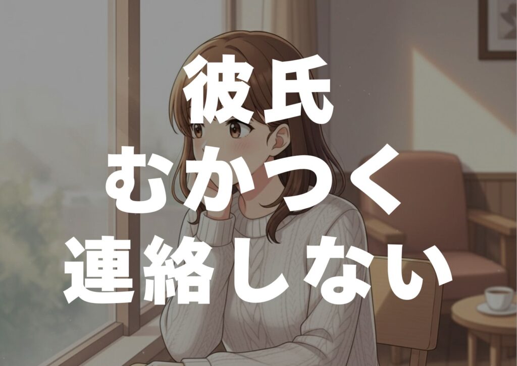 karesimukatukurenrakusinai