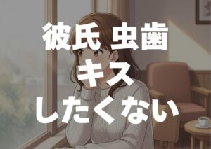 karesimusibakisusitakunai