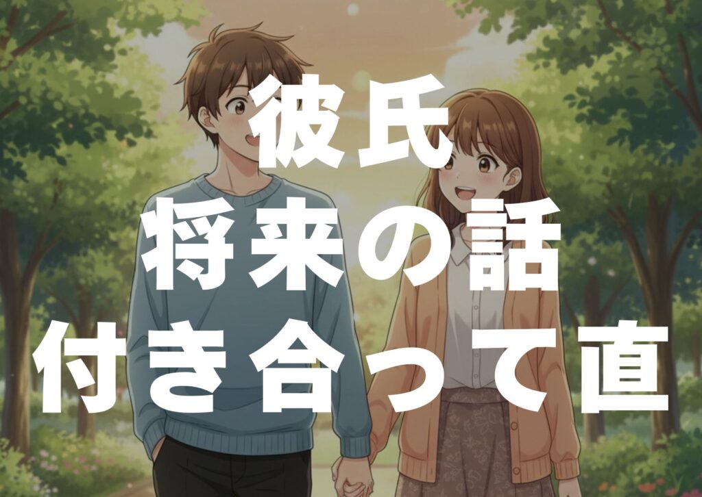 karesisyourainohanasitukiattesugu