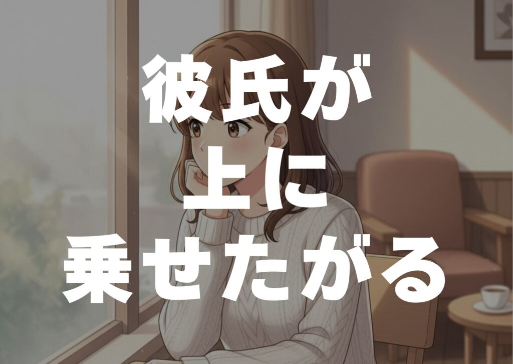 karesiueninosetagaru