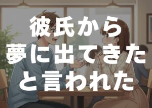 karesiyumenidetekitatoiwareta