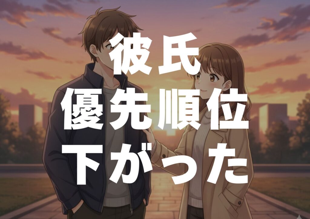 karesiyuusenjyunisagatta