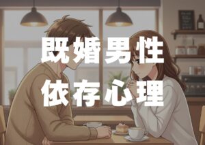 kikondanseiizonsinri