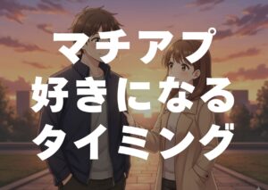 matiapusukininarutaimingu