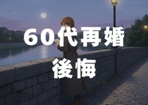 rokujyuudaisaikonkoukai (1)