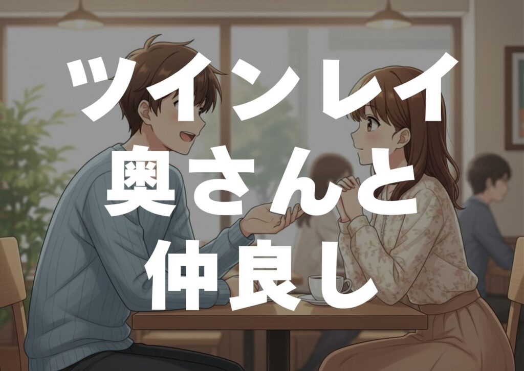 tuinreiokusantonakayosi