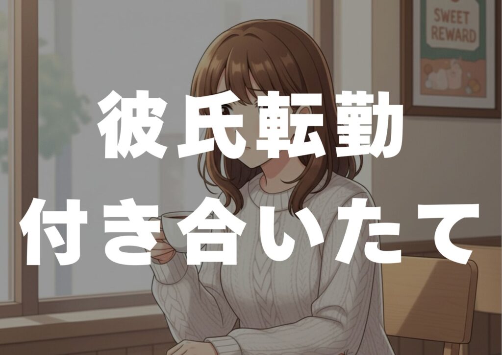 karesitenkintukiaitate