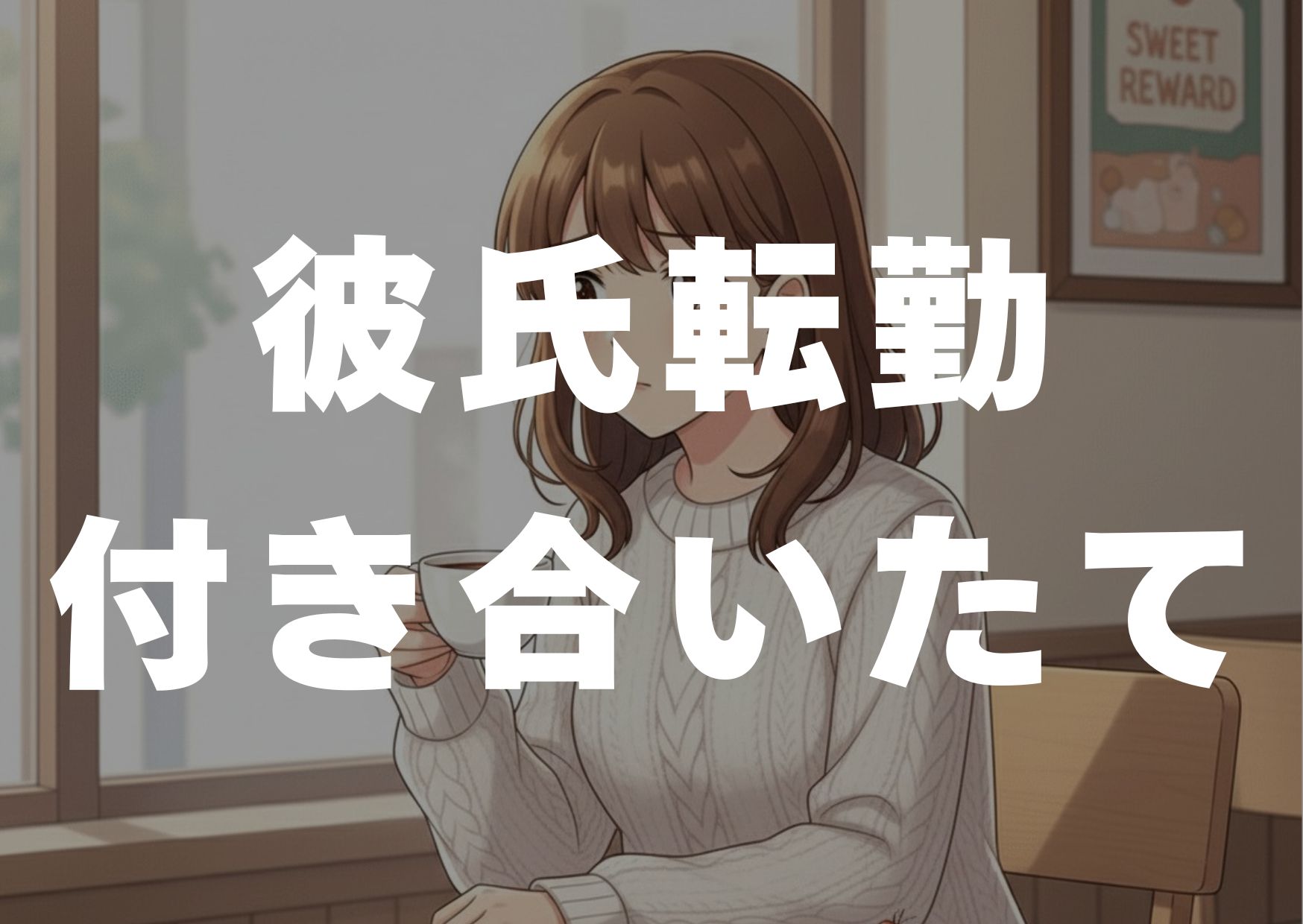 karesitenkintukiaitate