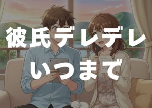 karesideredereitumade