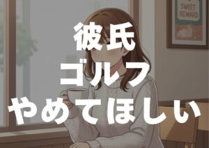 karesigorufuyametehosii