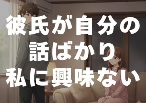 karesijibunnohanasibakari