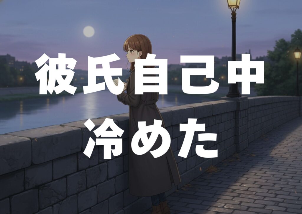 karesijikotyuusaketa