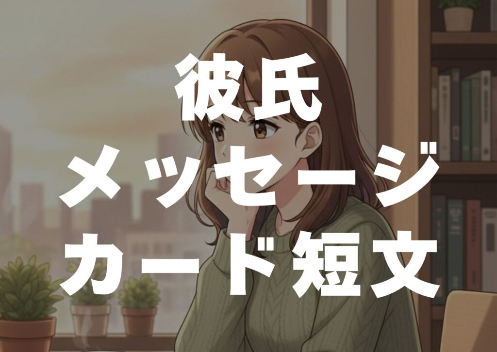 karesimessejikadotanbun