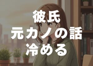 karesimotokanohanasi