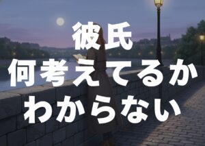 karesinanikangaeteruka