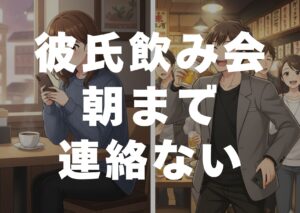 karesinomikaiasamade